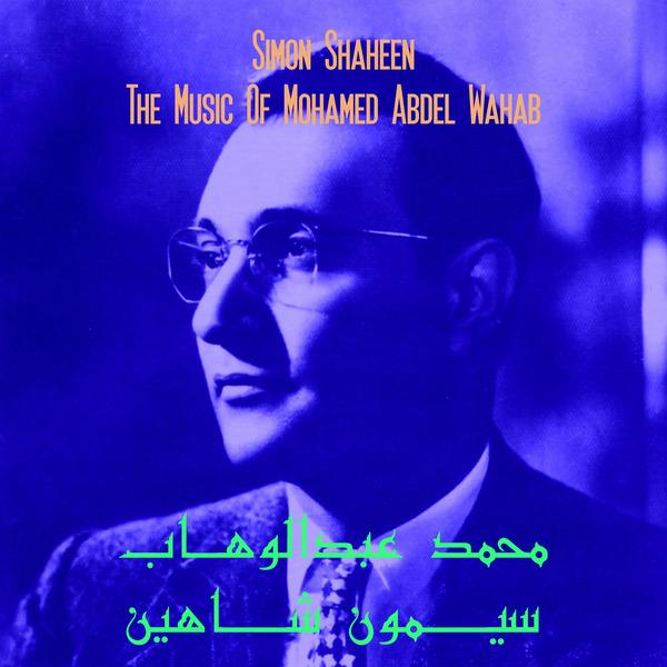 The Music Of Mohamed Abdel Wahab Simon Shaheen Lp Köpa Vinyllp