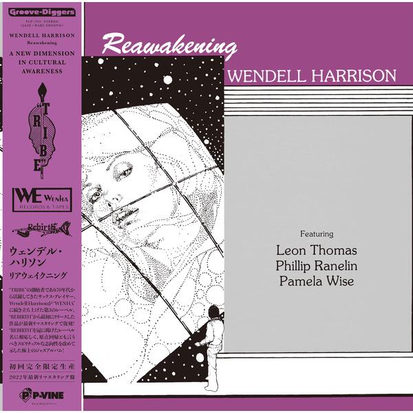 Wendell Harrison - Reawakening