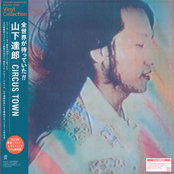 Circus Town - Tatsuro Yamashita (LP) | LPs/Vinyl kaufen, Vinylpladen.de