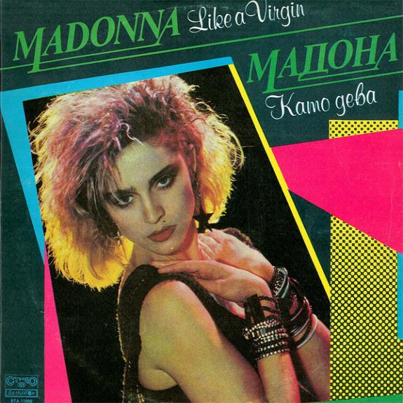 Like A Virgin - Madonna (vinyl) | Køb Vinyl/LP, Vinylpladen.dk