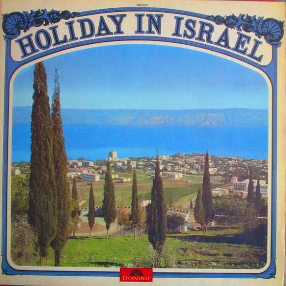 holiday-in-israel-various-vinyl-k-b-vinyl-lp-vinylpladen-dk